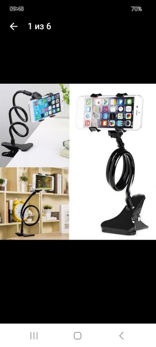 Держатель телефона черный