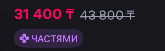 Платье женское 42 размер