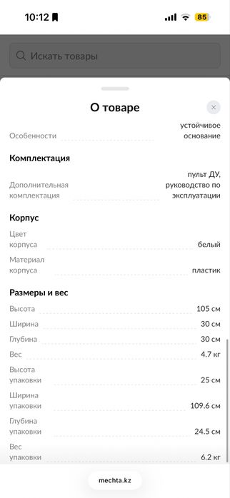 Продам вентелятор.