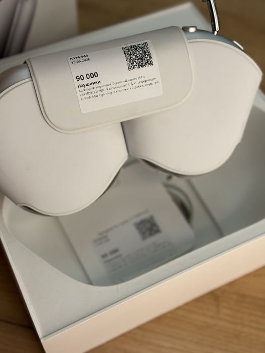 Наушники Эйр Подс Мах | Apple AirPods Max / Рассрочка 0-0-12