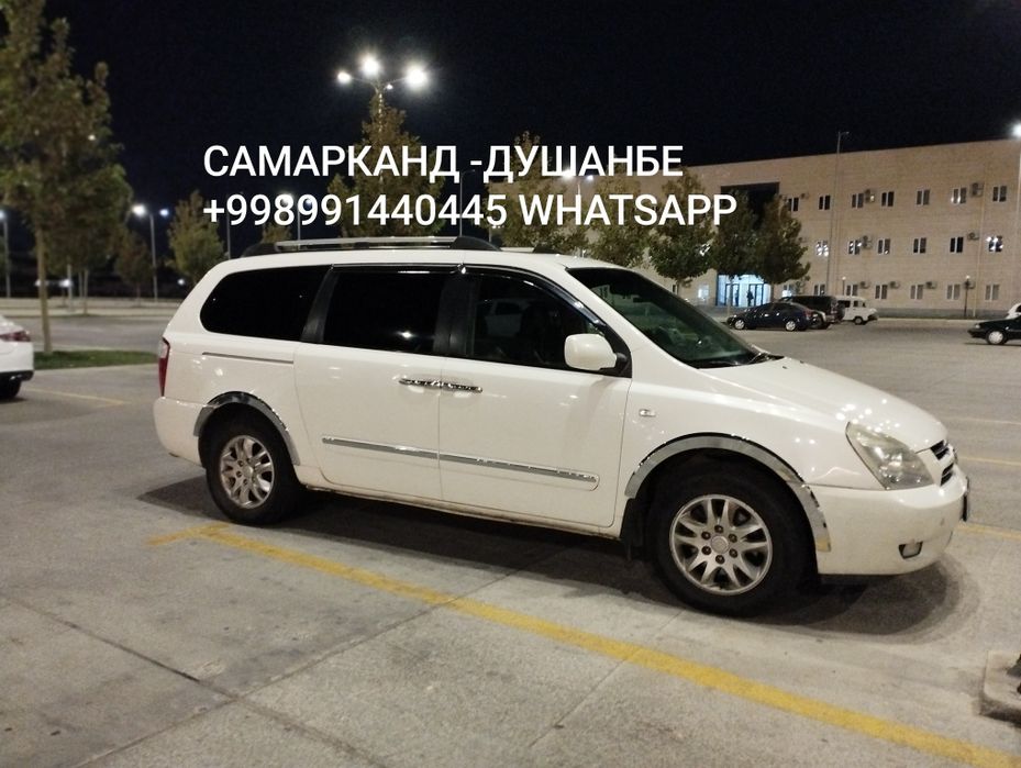 Перевозки пассажиров