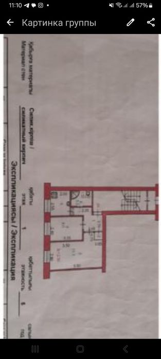 Продам 3х квартиру срочно.