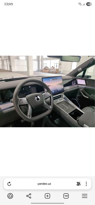 Denza N9 restayling full 2025