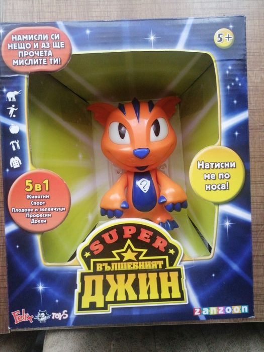 Забавна игра за деца