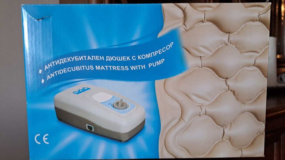 Антидекубитален дюшек