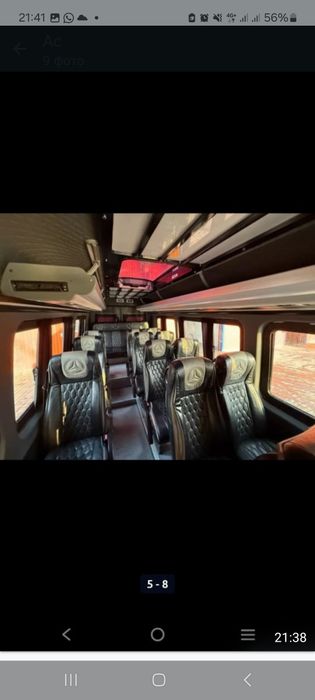 Спринтер на заказ