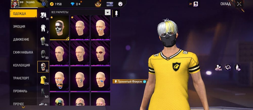 Фф ак продоёться