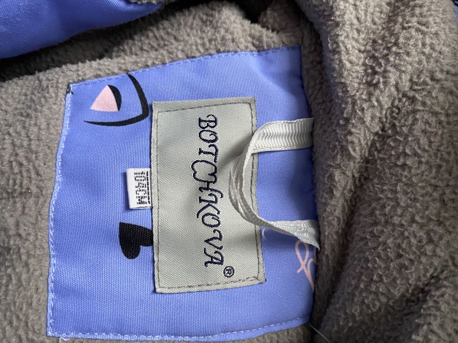 Продам комбинезон