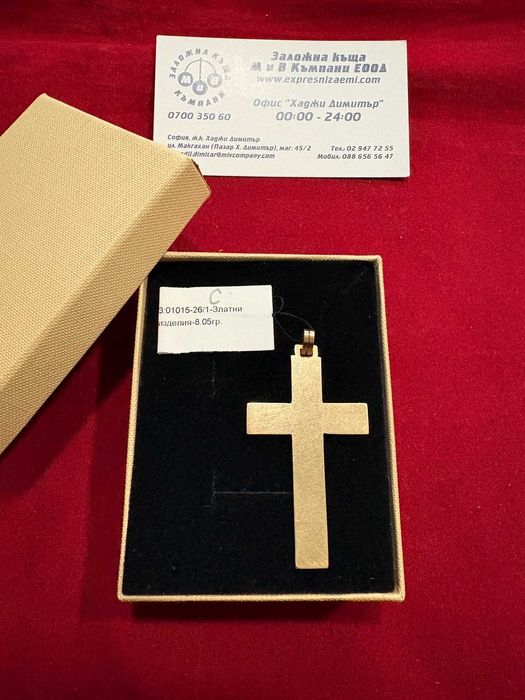 ***УНИКАЛЕН*** Златен синджир 8.05гр. 14к