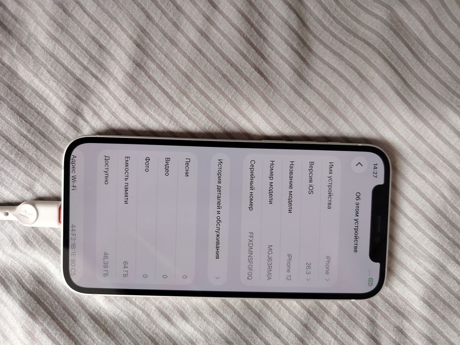 продаётся телефон