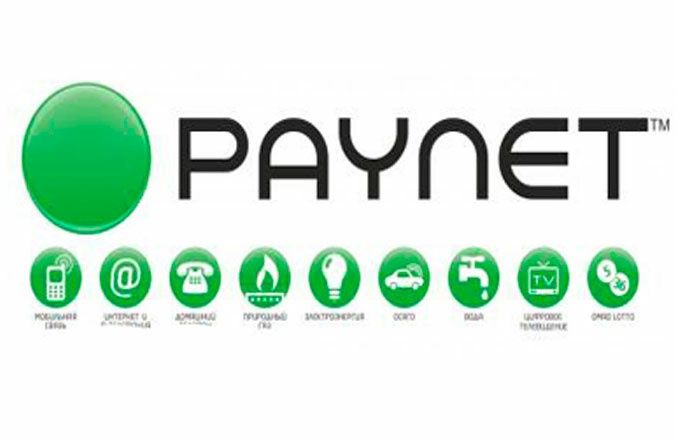 Paynet. Пайнет реклама. Пайнет услуги лого. Пайнет плакат.