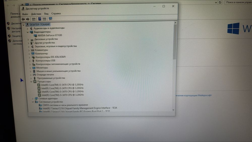 Продаю компьютер Core i5-3470