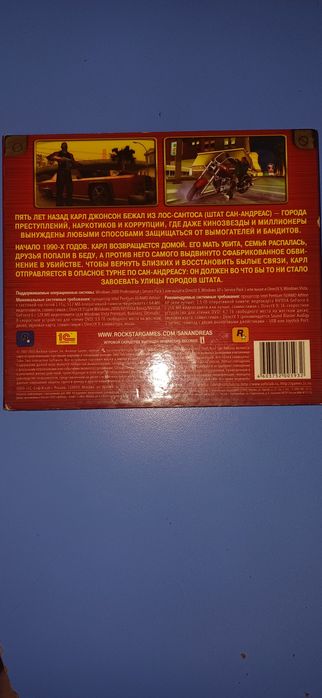 Гта сан андрес, Vice city, css Оригинал!