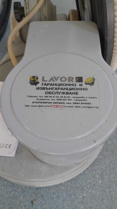 Дискова машина ЛАВОР модел: SDM-R 45G 1600w
