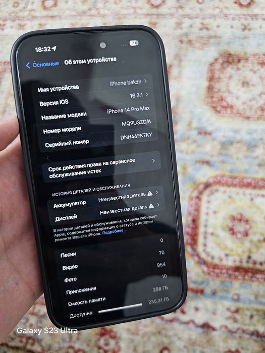 iPhone 14 pro max 256 gb
