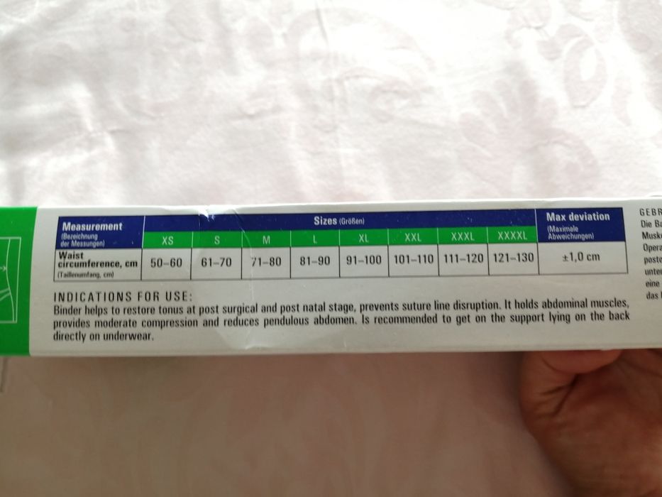 Стягащ колан за корема