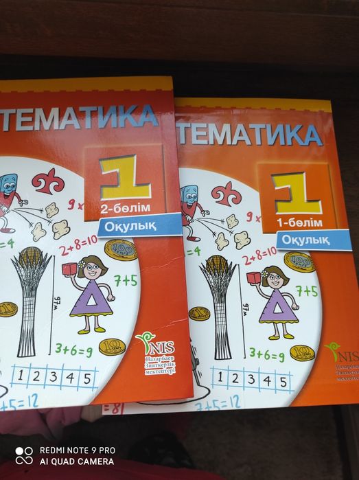 Учебники 1 класс