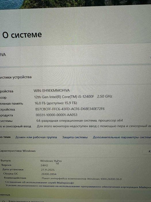 Игровой кейс с монитором 27 дюймов/RX 590GME 8gb / 16 gb DDR4/ 512 SSD