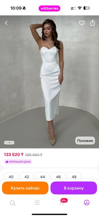 Продам свадебное платье