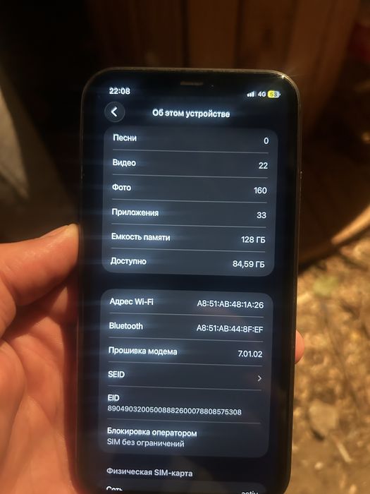 Iphone 11 128gb продам или обмен