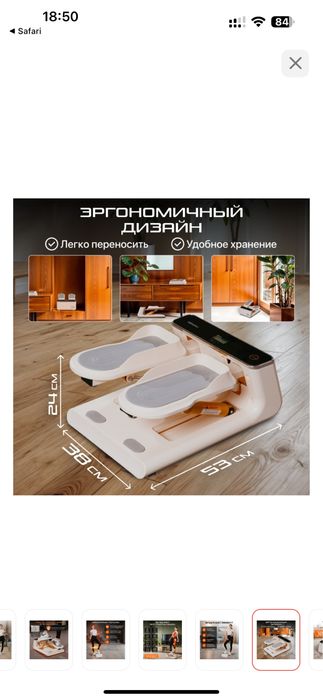 Степпер Genau продам в отличном состоянии