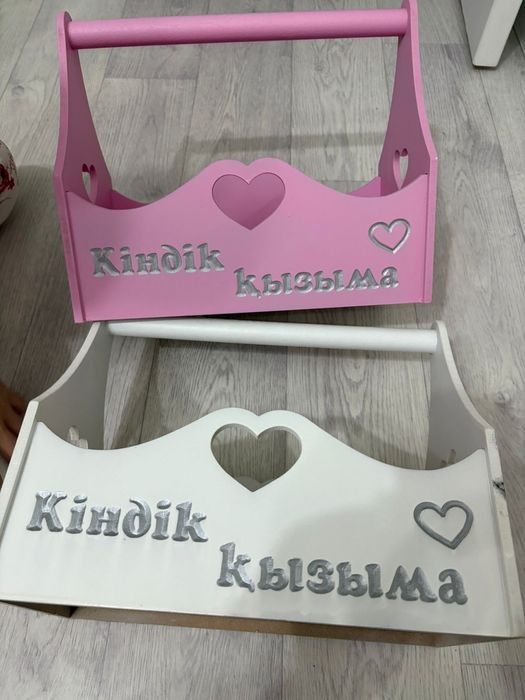 Корзинка сатылады