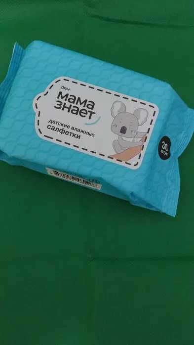 Детские Влажные Салфетки