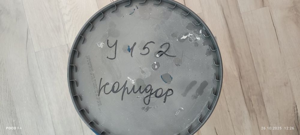 Краска Marshall синяя