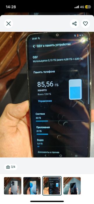 Vivo Y02 в идеальном состояний .