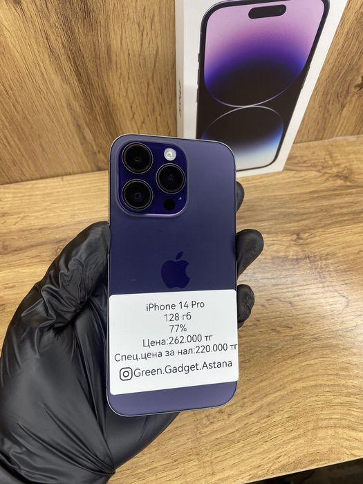 iPhone 14 Pro 128Gb 77%