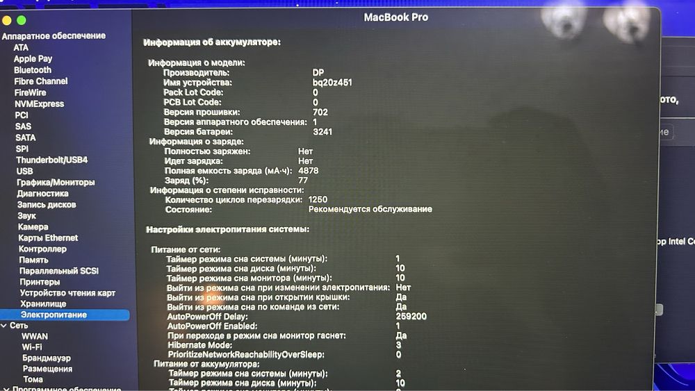 MacBook Pro (Retina, 15-inch, Mind 2015)