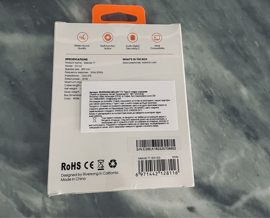 Стерео слушалки