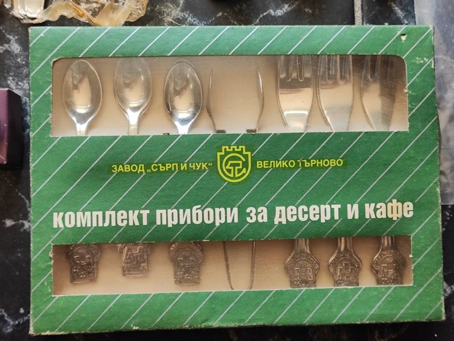 Нови прибори за хранене български и руски.