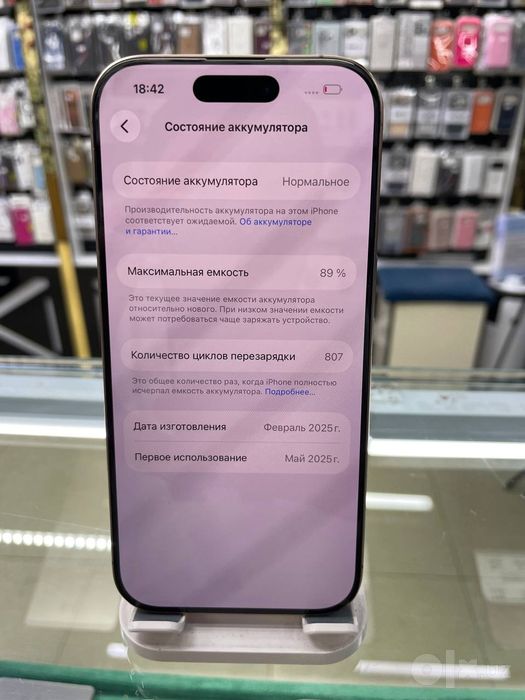 I P h o n e 16 Pro