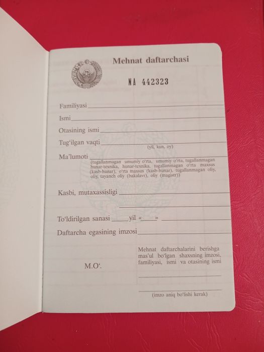 Мехнат дафтарчаси (трудовая книжка) сотилади