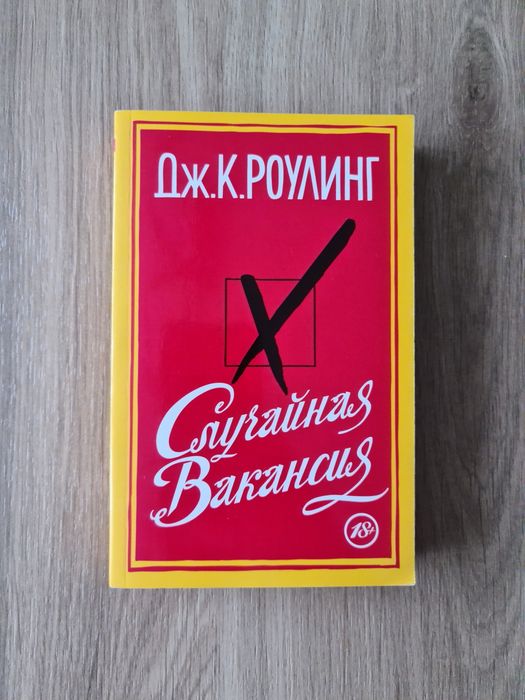 Продам книги в отличном состоянии