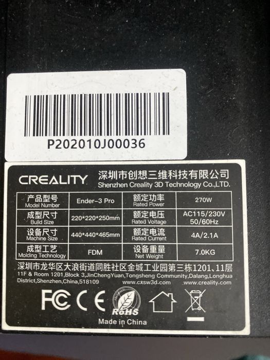 3д принтер Ender-3pro 220x220*250