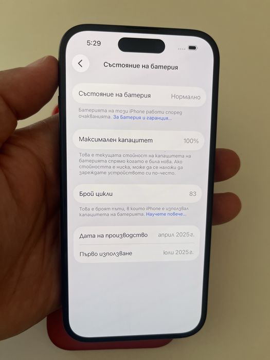 Iphone 15 128GB 100% bat 83 цикли