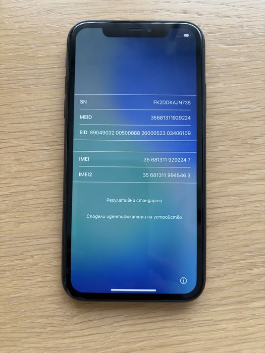 IPhone 11 с 2 кейса