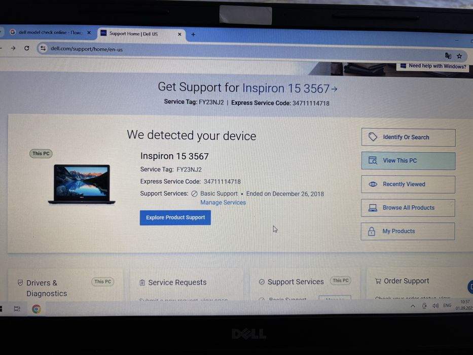Продам ноутбук Dell