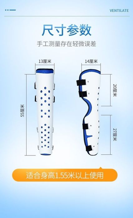 Фиксатор коленного сустава тутор ортез универсальный бандаж твердый
