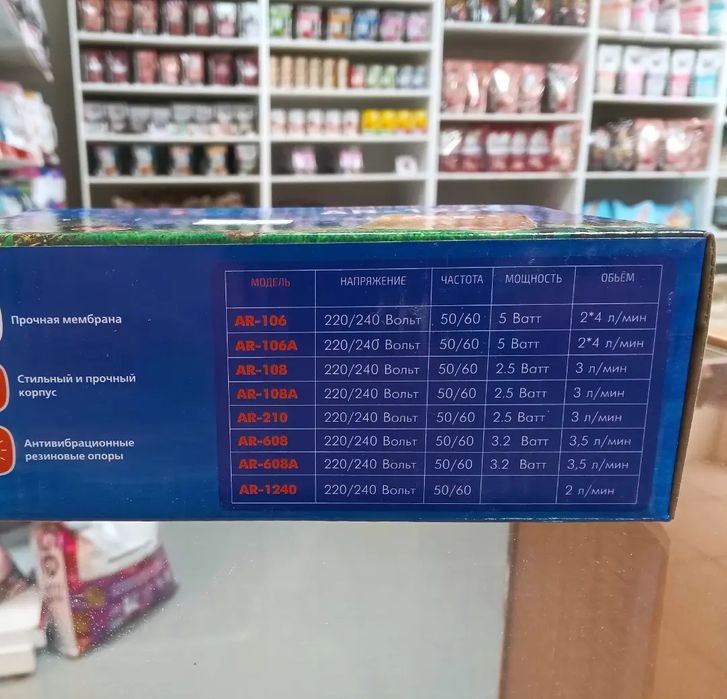 Компрессоры для аквариума