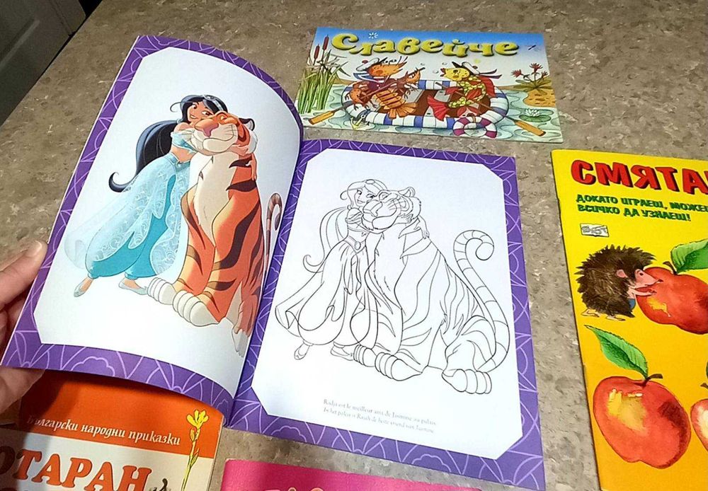Детски книжки на български език