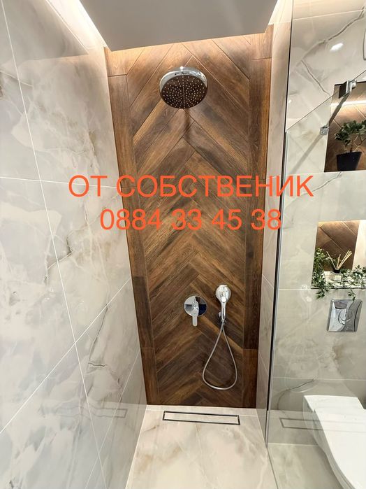 Апартамент под наем