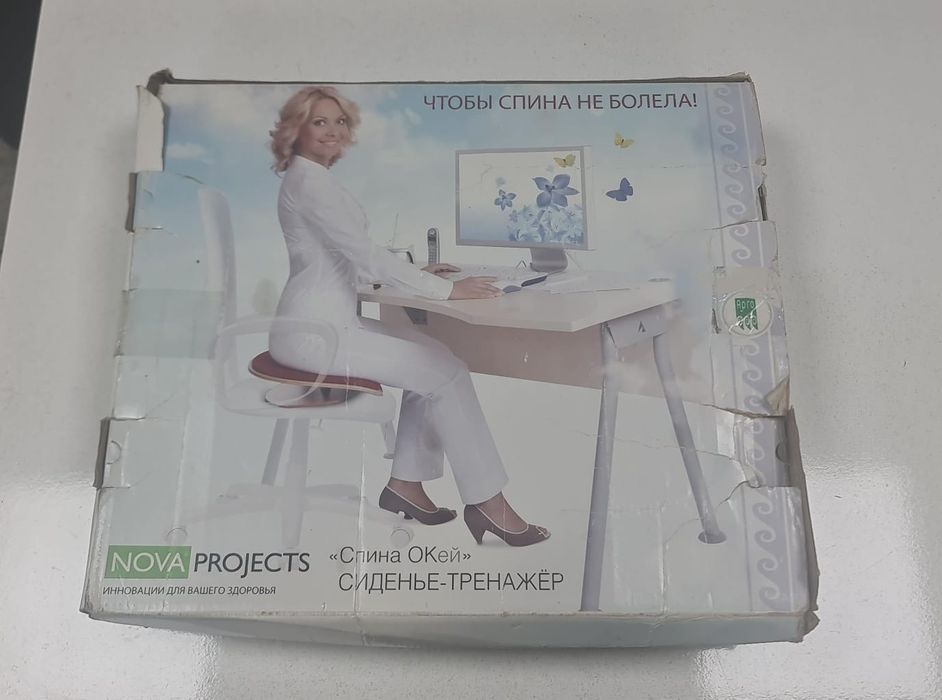 Продам сиденье - корректор осанки