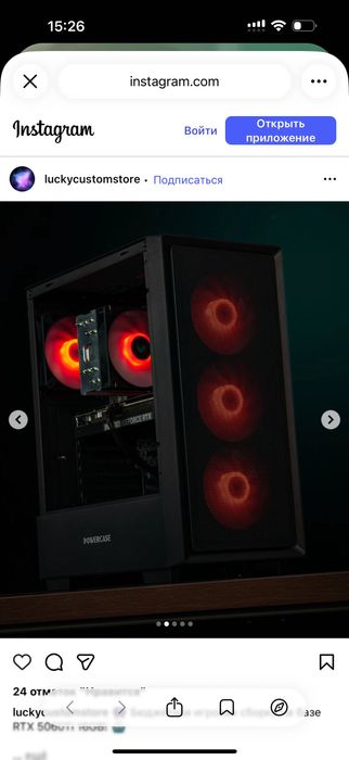 Игровой компьютер