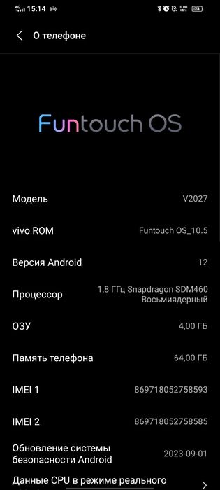 Vivo 2027  Виво 2027