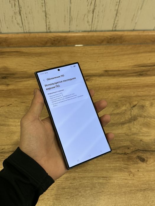 Samsung S24 Ultra 256