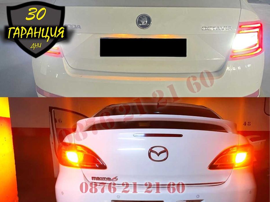 LED 144бр CANBUS Лед Светлина Диодни Крушки Габарит Мигач Крушка Стоп