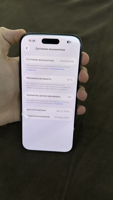 Iphone Air